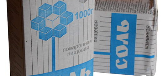 Соль в пачках