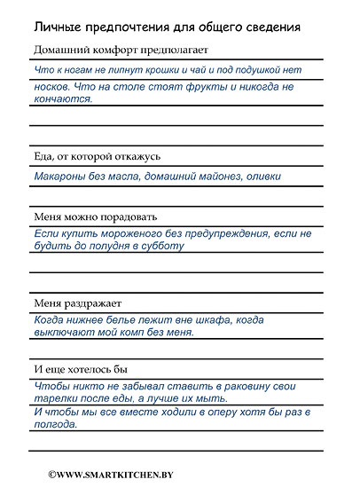 person2А5-zapoln