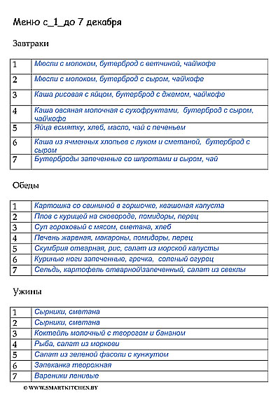 menjuA4-2-zapoln menjuA4-2-zapoln